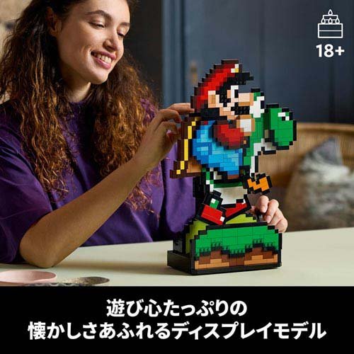 レゴ(LEGO) スーパーマリオワールド マリオとヨッシー 71438(1個
