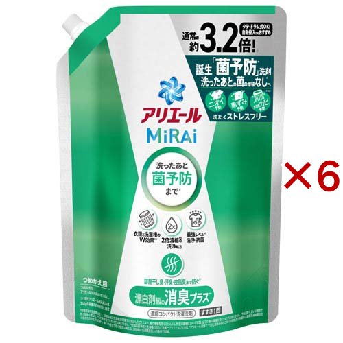 アリエール MiRAi 洗濯洗剤 漂白剤級の消臭プラス 詰替(920g×6セット)[洗濯洗剤(液体)]の通販は 6,201円