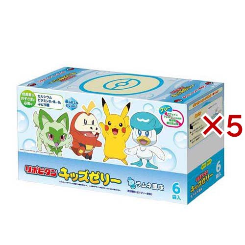 ロッテ LOTTE キシリトールポケモンひんやりラムネ 26g【ポケモン ラムネ】