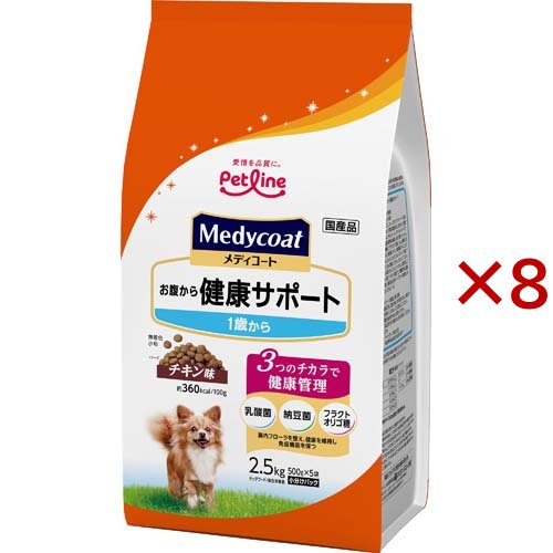 メディコート お腹から健康サポート 1歳から(2.5kg×8セット)[ドッグフード(ドライフード)]
