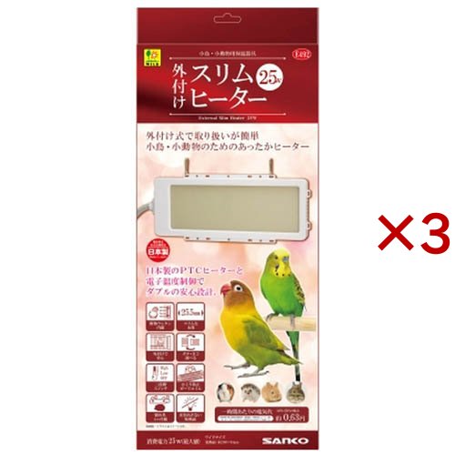 アサヒ ペットヒーターセット 100W サーモスタット付き アサヒ ペットヒーター100W【当店限定オリジナルセット】（セット内容