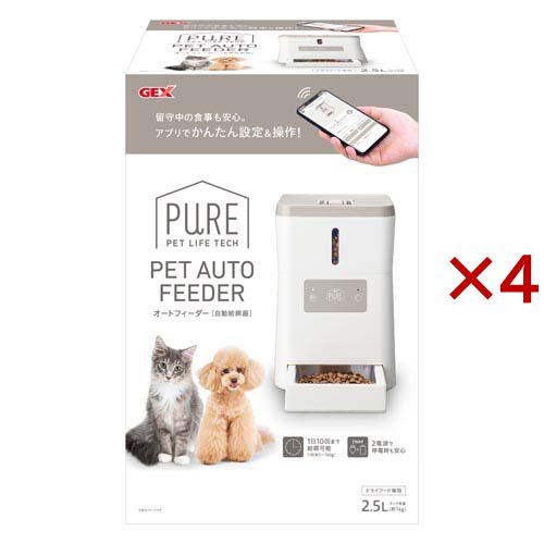 Wansview 自動給餌器 猫犬対応300万高画素カメラ付き 4L大容量