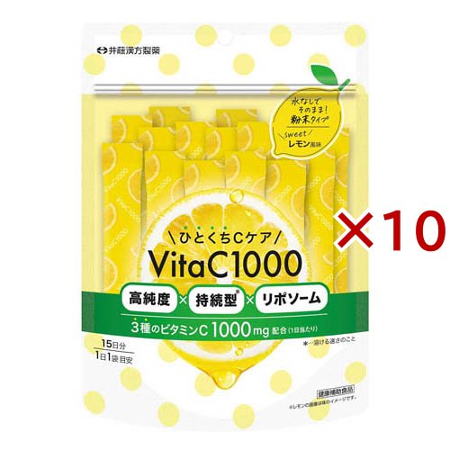 ひとくちCケア VitaC1000 15日分(15袋入×10セット(1袋2g))[ビタミンC]