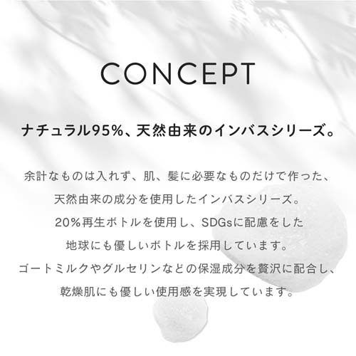 レイヴィー ミルキートリート 髪の毛コンディショナー(450ml×6仕かける)[ダメージヘアトリートメント]