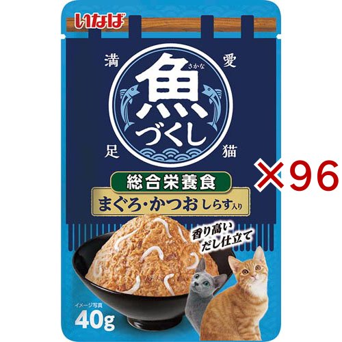 魚づくし 総合栄養食 まぐろ・かつお しらす入り(40g×96セット)[キャットフード(ウェット)]