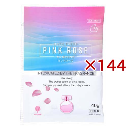 香り 魅せられて ピンクローズ N-8965(40g×144セット)[入浴剤 その他]