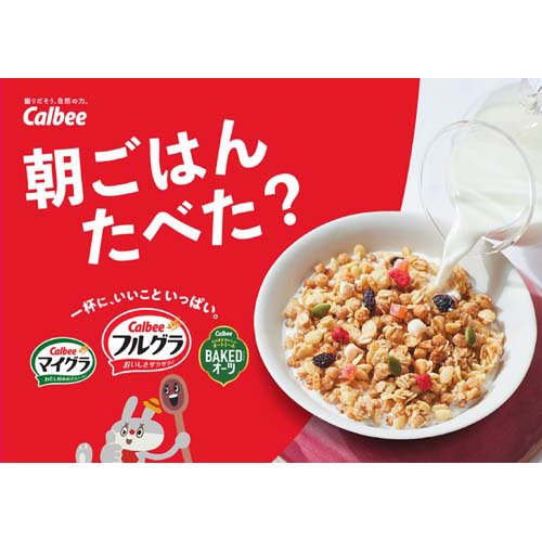 フルグラ(330g×16セット)[シリアル]_2