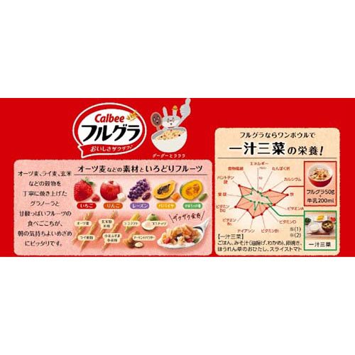 フルグラ(330g×16セット)[シリアル]_3