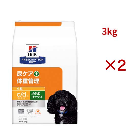 c/d マルチ世話をする + メタボリックス 素粒子 意気地無し味 尿世話をする + 体量保護すること 犬用 人並み外れた治療法食(3kg×2仕かける)[犬用人並み外れた治療法食]