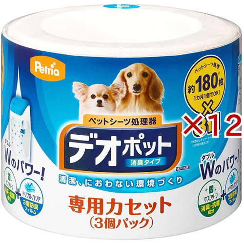 ペットリア ペットシーツ処理器 デオポット 専用カセット(3個入×12セット)[ペットシーツ・犬のトイレ用品] 21,681円