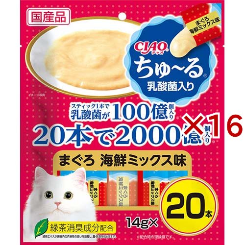チャオ ちゅ〜る 乳酸菌入り まぐろ海鮮ミックス味(20本入×16セット(1本14g))[猫のおやつ・サプリメント]