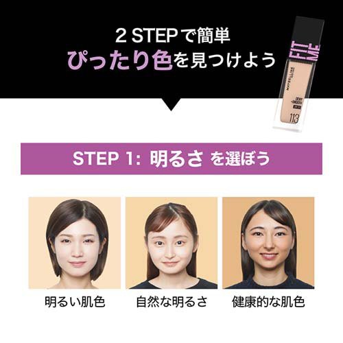 フィットミー リキッド ファンデーション D ツヤ 103 明るい肌色 ピンク系 30ml リキッドファンデーション の通販はau Pay マーケット 爽快ドラッグ