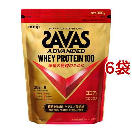 健康食品SAVAS ザバス プロテイン4コセット（バニラ味✕2、ミルク