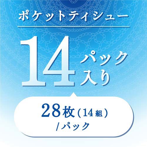 エリエール プラスウォーター ポケットティシュー(14パック*16コセット)[ポケットティッシュ]_2