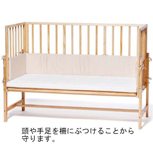 ベッドガード そいねーるラージ用 ひかりのしずく ベージュ(1個)[雑貨 その他]_3