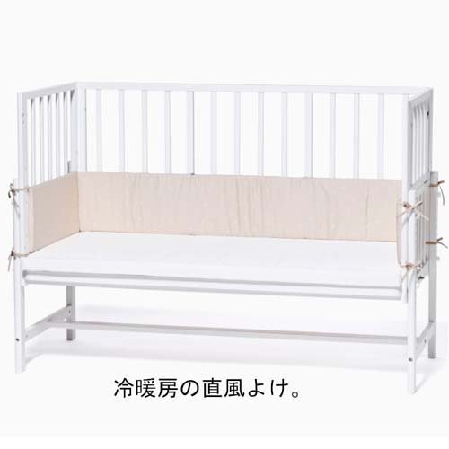 ベッドガード そいねーるラージ用 ひかりのしずく ベージュ(1個)[雑貨 その他]_4