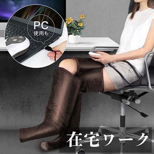 SOUYI JAPAN ソウイジャパン ポータブル エアー レッグケア PA-002(1個