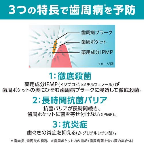 バミキ 薬用 ハミガキ ライトミント（医薬部外品）: コスメ