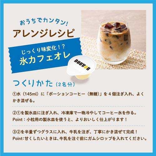ドトール - 専用出品ドトールコーヒー　5000円分＋マクドナルド２シート＋メモ１袋　　最新 ドトール - 専用出品ドトールコーヒー 5000円分＋マクドナルド2