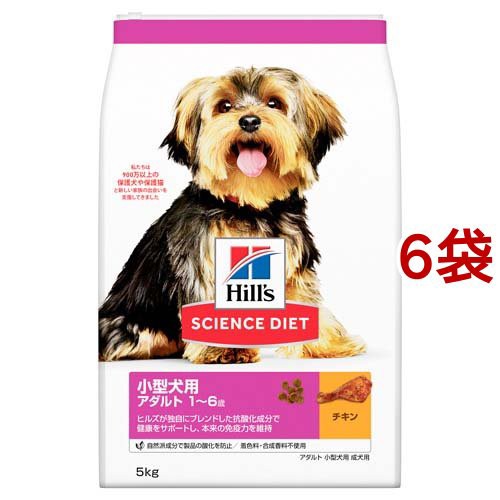 ドッグフード 成犬 小型犬用 1〜6歳まで チキン(5kg*6袋セット)[ドッグフード(ドライフード)]の通販は