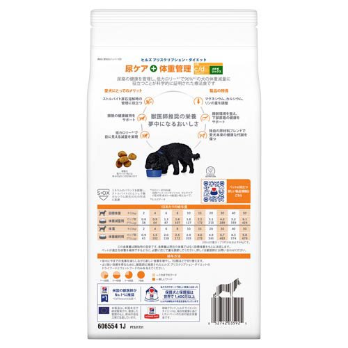 c/d マルチケア + メタボリックス 小粒 チキン味 尿ケア + 体重管理 犬用 特別療法食(1kg*12袋セット)[犬用特別療法食]_1