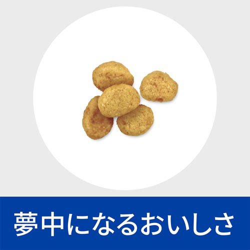 c/d マルチケア + メタボリックス 小粒 チキン味 尿ケア + 体重管理 犬用 特別療法食(1kg*12袋セット)[犬用特別療法食]_4