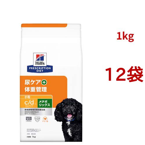 c/d マルチケア + メタボリックス 小粒 チキン味 尿ケア + 体重管理 犬用 特別療法食(1kg*12袋セット)[犬用特別療法食]