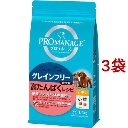 プロマネージ 成犬用 高たんぱくレシピ チキン 小粒(1.4kg*3袋セット)[ドッグフード(ドライフード)]