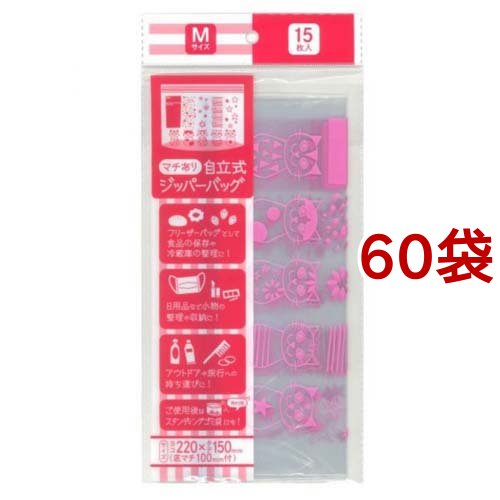 スタンディングジッパーバッグ Mサイズ マチ付き KP101(15枚入*60袋セット)[保存用バッグ ポリ袋]の通販は