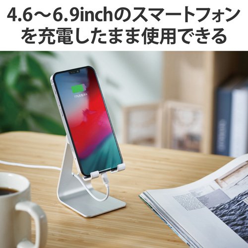 エレコム スマホスタンド 卓上 角度調節可 4.6〜6.9インチ シルバー(10個セット)[その他]_1
