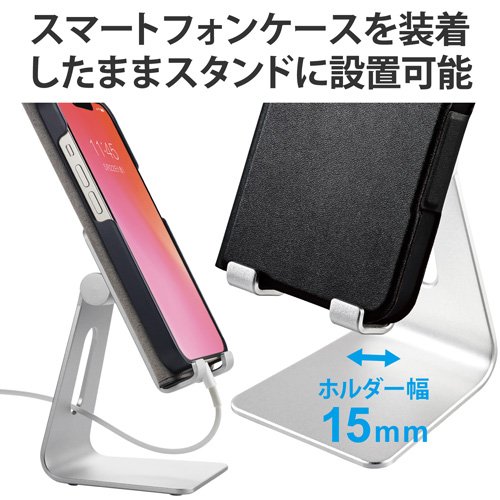 エレコム スマホスタンド 卓上 角度調節可 4.6〜6.9インチ シルバー(10個セット)[その他]_2
