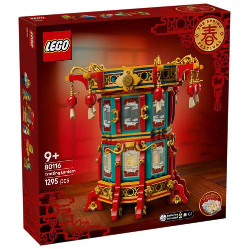 レゴ(LEGO) アジアンフェスティバル 回り灯籠 80116(1個)[ベビー玩具・赤ちゃんおもちゃ その他]