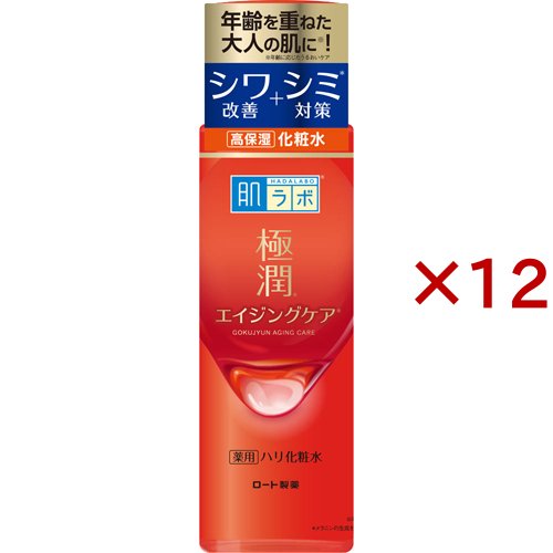 コーセー プレディア スパ・デ・グラン トーニング ローション