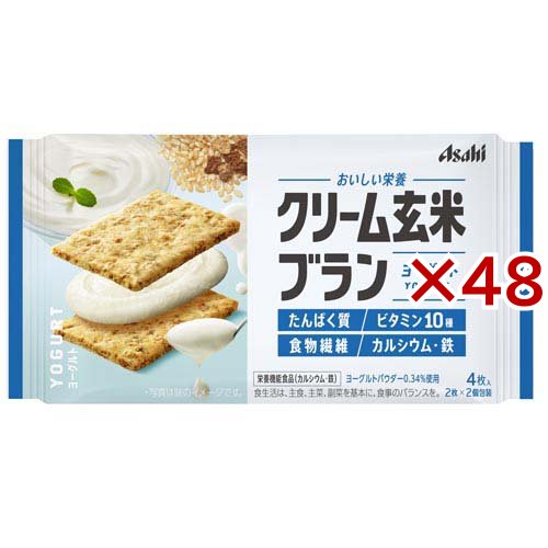 雪印メグミルク ガセリ菌SP株カプセル90粒 30日分 ×2袋 【公式通販】