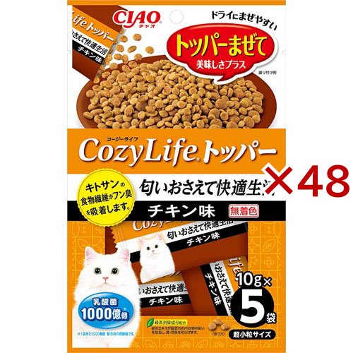 Cozy life-コージーライフ- トッパーチキン味(5袋入×48セット(1袋10g))[キャットフード(ドライフード)] 7,603円