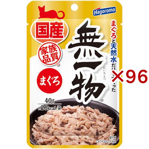 無一物パウチまぐろ(40g×96セット)[キャットフード(ウェット)]