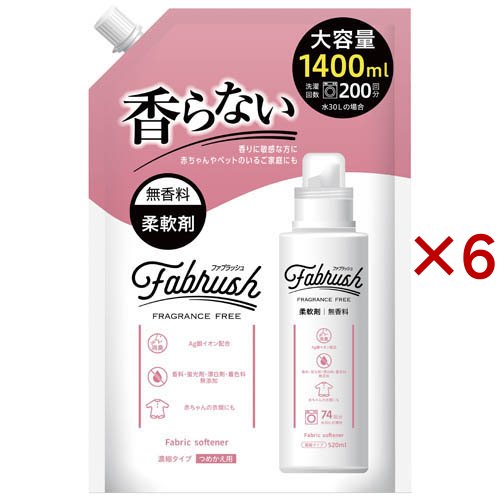 ファブラッシュ 濃縮柔軟剤 無香料 詰替 大容量(1400ml×6セット)[柔軟剤(液体)]