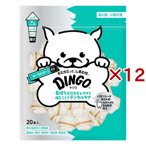 ディンゴ オーラルボーン EX ミニ(20本入×12セット)[犬のおやつ・サプリメント]