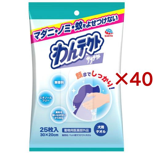 わんテクトタオル 犬用(25枚×40セット)[ペットの防虫・消臭・お掃除]