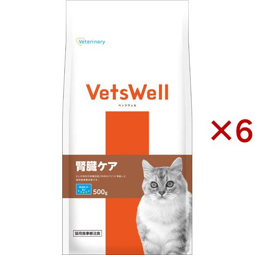 ベッツウェル 猫用食事療法食 腎臓ケア(500g×6セット)[猫用特別療法食]