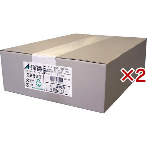 エーワン ラベルシール インクジェット 21面 63.5×38.1mm28869(500シート入×2セット)[事務用品]