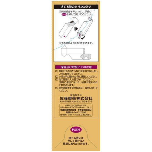 ユンケルローヤルD3(10本入×3セット(1本50ml))[滋養強壮・栄養 ユンケルローヤルD3(10本入×3セット(1本50ml))[滋養強壮・栄養