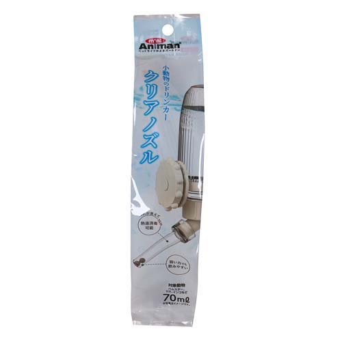 ミニアニマン 小動物のドリンカー クリアノズル 70ml(36セット)[小動物雑貨・ケアグッズ]_1