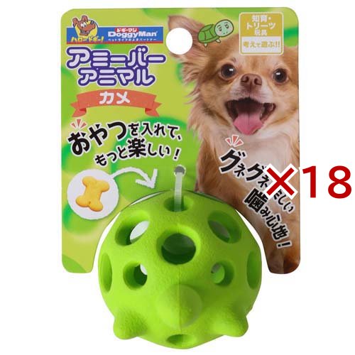ドギーマン アミーバーアニマル カメ(18セット)[犬のおもちゃ・しつけ]