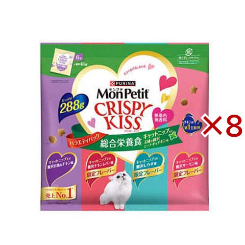 モンプチ クリスピーキッス バラエティ キャットニップ 4種贅沢シーフード＆チキン(48袋入×8セット(1袋6g))[猫のおやつ・サプリメント]