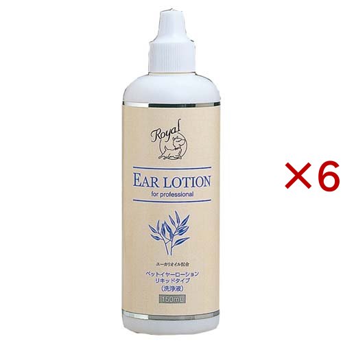 ロイヤルイヤーローション リキッドタイプ(120ml×6セット)[犬のおもちゃ・しつけ]