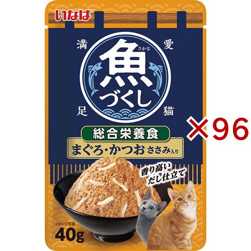 魚づくし 総合栄養食 まぐろ・かつお ささみ入り(40g×96セット)[キャットフード(ウェット)]