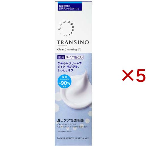 トランシーノ 薬用クリアクレンジングEX(110g×5セット)[クレンジングクリーム]