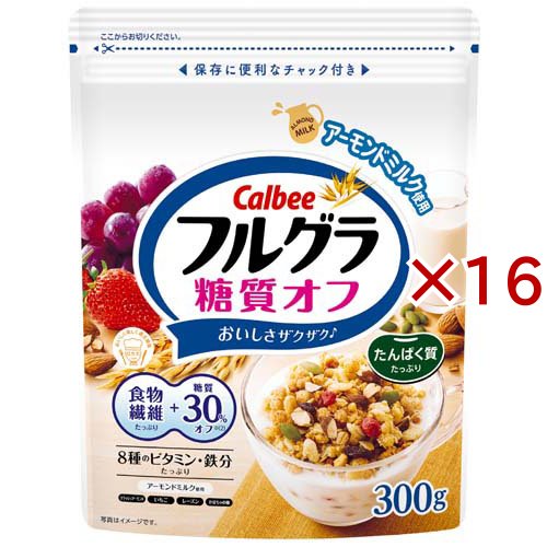 フルグラ糖質オフ(300g×16セット)[シリアル]