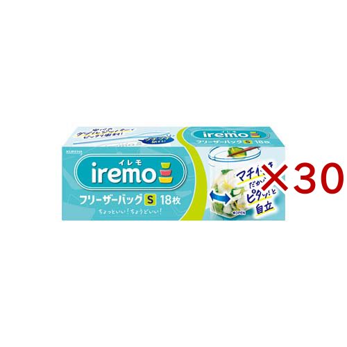 イレモ(iremo)フリーザーバッグ S(18枚入×30セット)[保存用バッグ ポリ袋]
